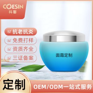 科馨大麻CBD補水保濕修護面霜OEM/ODM代加工