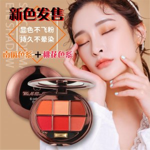 廣州景元化妝品有限公司