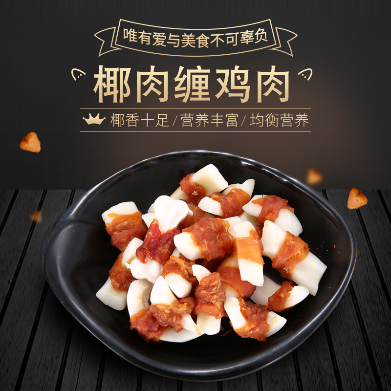 平陽縣安琪寵物用品有限公司