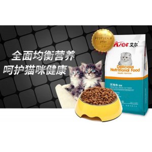 艾爾貓糧1斤深海魚(yú)OEM代加工