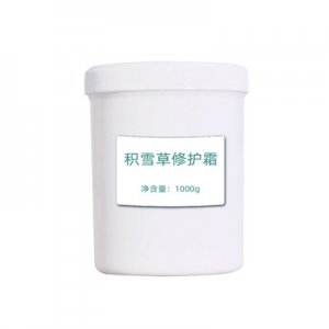積雪草修護(hù)面霜貼牌定制代加工