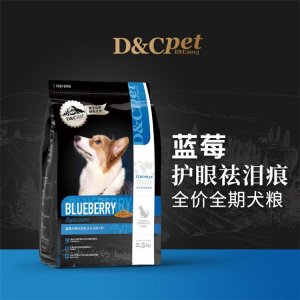 日照八方牧歌農(nóng)牧科技有限公司