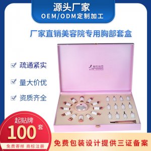 廣州未來化妝品有限公司