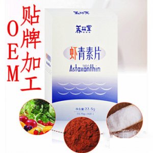 廈門鳴遠健康產業(yè)有限公司
