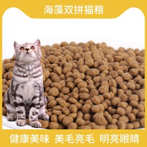 深海魚貓糧均衡營養(yǎng)可OEM/ODM代工