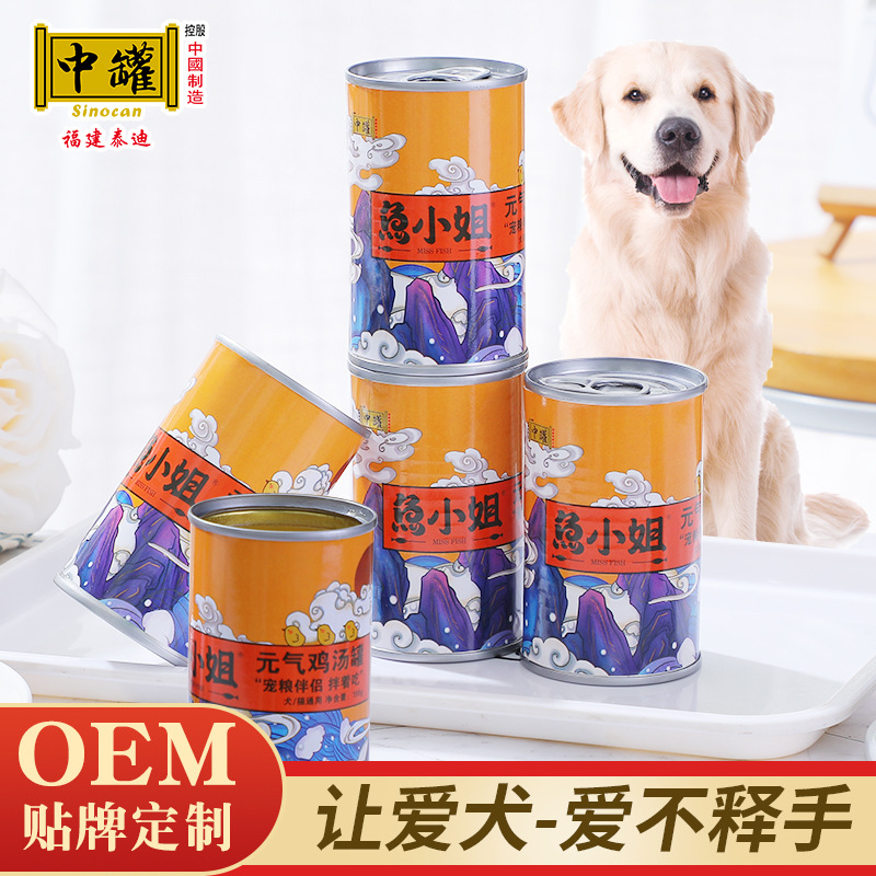155g貓狗寵物罐營(yíng)養(yǎng)增肥寵物濕糧OEM/ODM定制代加工