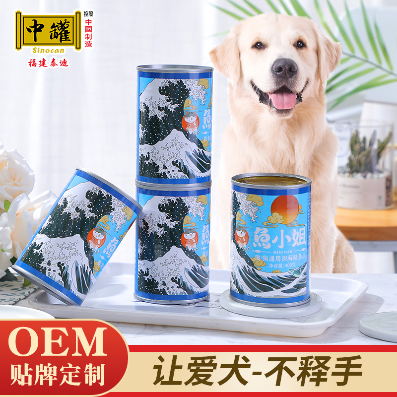寵物零食鯖魚(yú)罐頭OEM/ODM代加工