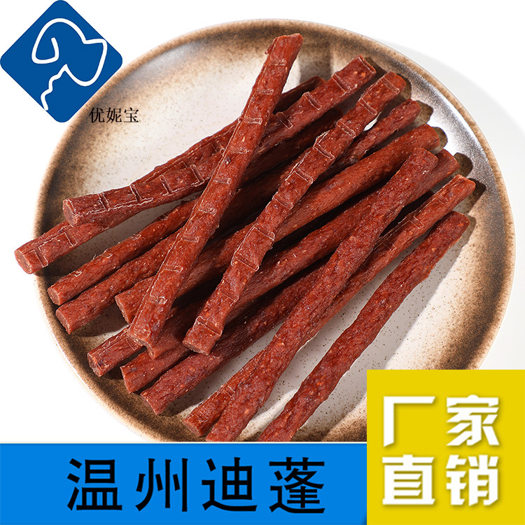 寵物食品狗狗零食訓(xùn)練獎(jiǎng)勵(lì)磨牙健齒營(yíng)養(yǎng)牛肉棒牛肉條OEM代加工