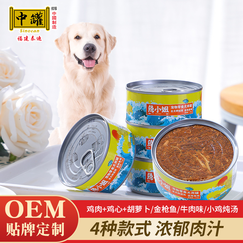 狗罐頭 狗糧170g營(yíng)養(yǎng)增肥OEM代加工