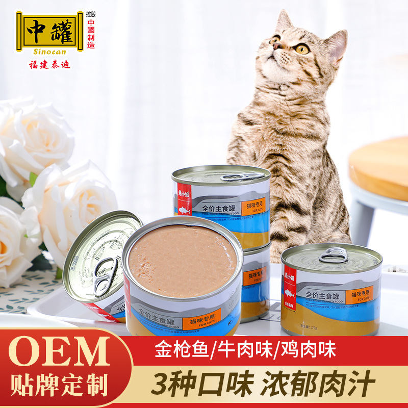 福建泰迪寵物食品有限公司
