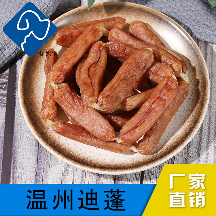 寵物零食風(fēng)干雞肉香腸可OEM/ODM代工