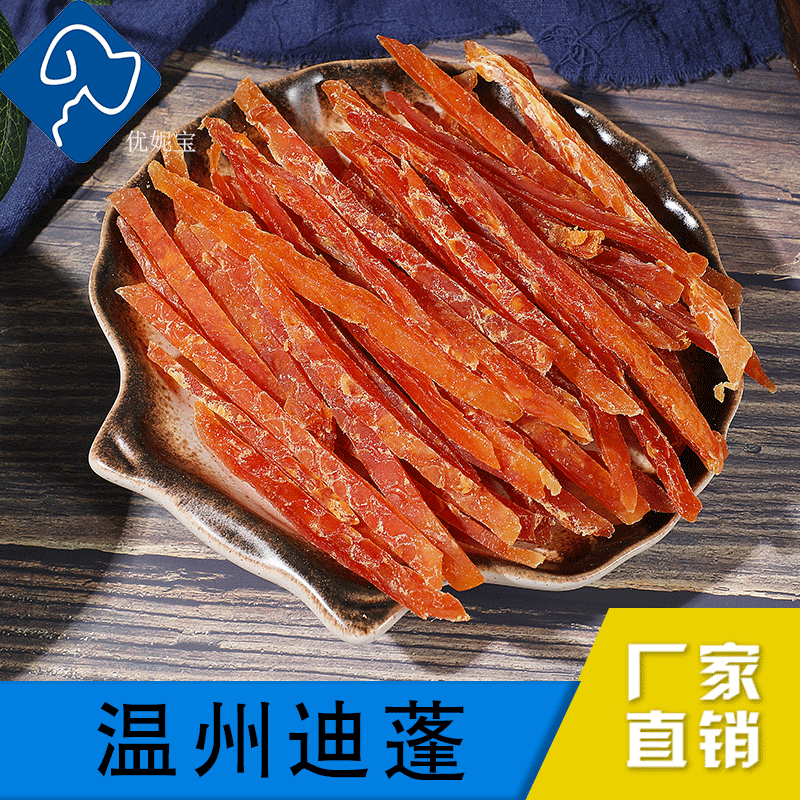 溫州迪蓬動物營養(yǎng)科技有限公司