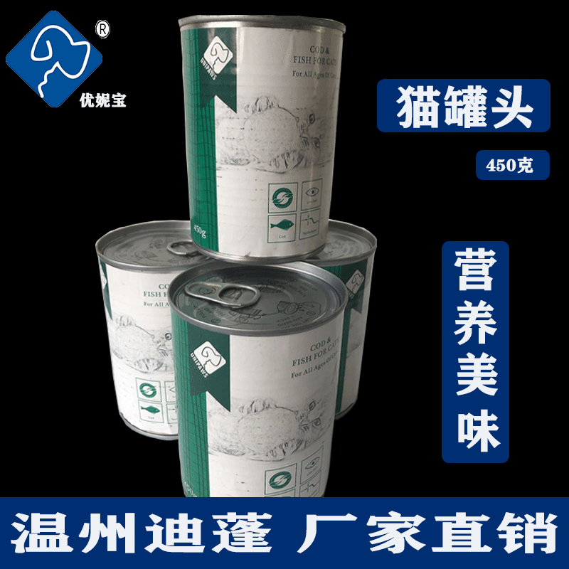 寵物食品 罐頭貓450g貼牌定制代加工