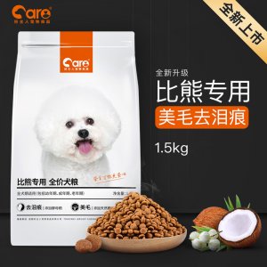 好主人狗糧比熊專用糧代加工貼牌OEM/ODM