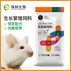清潔級(jí)繁殖鼠料可OEM/ODM代工