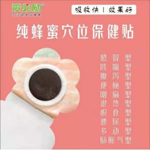 愛必勵(lì)健康產(chǎn)業(yè)有限公司