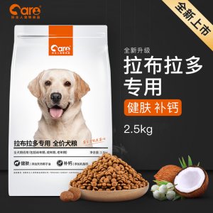 大型成犬幼犬通用型10護膚補鈣貼牌OEM/ODM