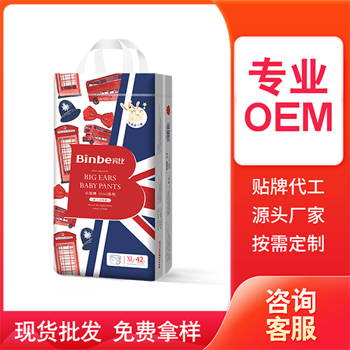 賓比小泡彈系列嬰兒訓練褲OEM代加工