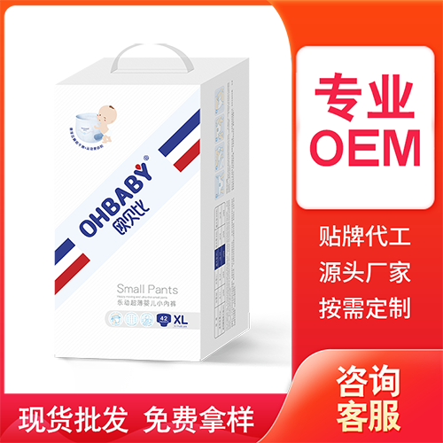 廣東歐比個人護(hù)理用品有限公司
