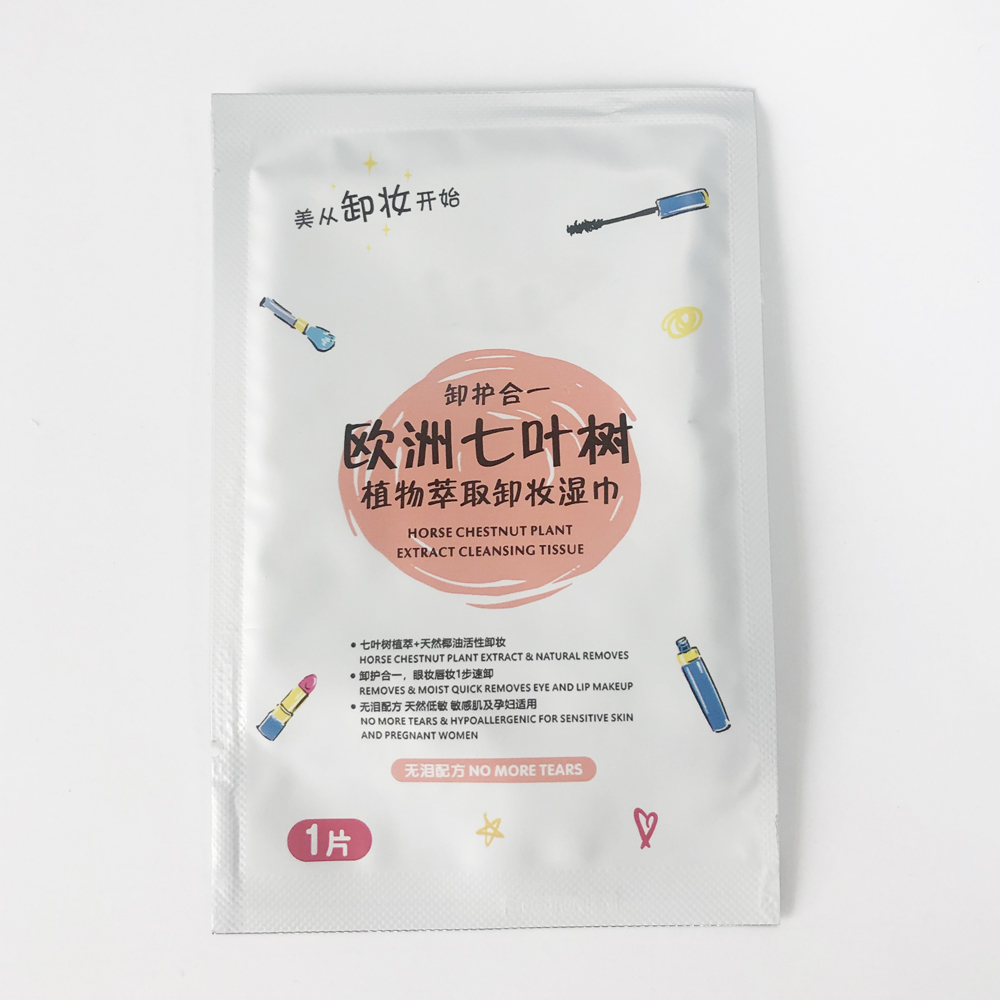 廣東歐比個(gè)人護(hù)理用品有限公司 - 植物萃取卸妝濕巾代加工好去處