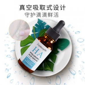 玻尿酸原液祛痘透明質(zhì)酸精華OEM/ODM代加工