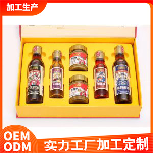 金諾郎精品香油禮盒1貼牌定制代加工
