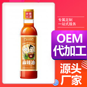 金諾郎麻辣油【160ml】OEM/ODM定制代加工