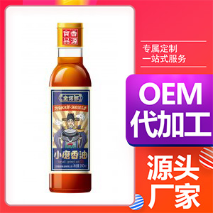 金諾郎小磨香油【160ml】代加工貼牌OEM/ODM