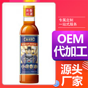 金諾郎小磨香油【330ml】OEM/ODM代加工