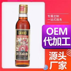 金諾郎純芝麻油OEM代加工
