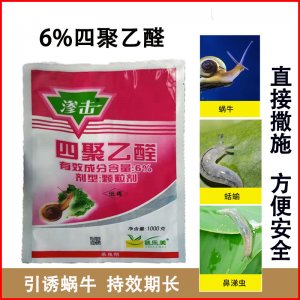 山東興利達(dá)農(nóng)業(yè)科技發(fā)展有限公司