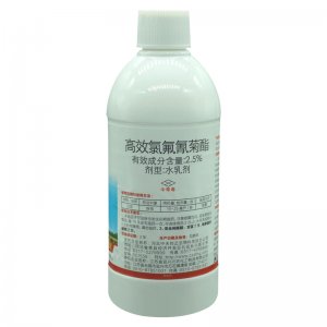 高效氯氟氰菊酯2.5功夫菊酯青蟲(chóng)小菜蛾小麥玉米殺蟲(chóng)劑OEM/ODM定制代加工
