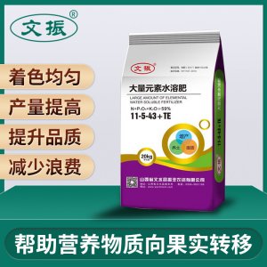 文水縣振豐農(nóng)資有限公司