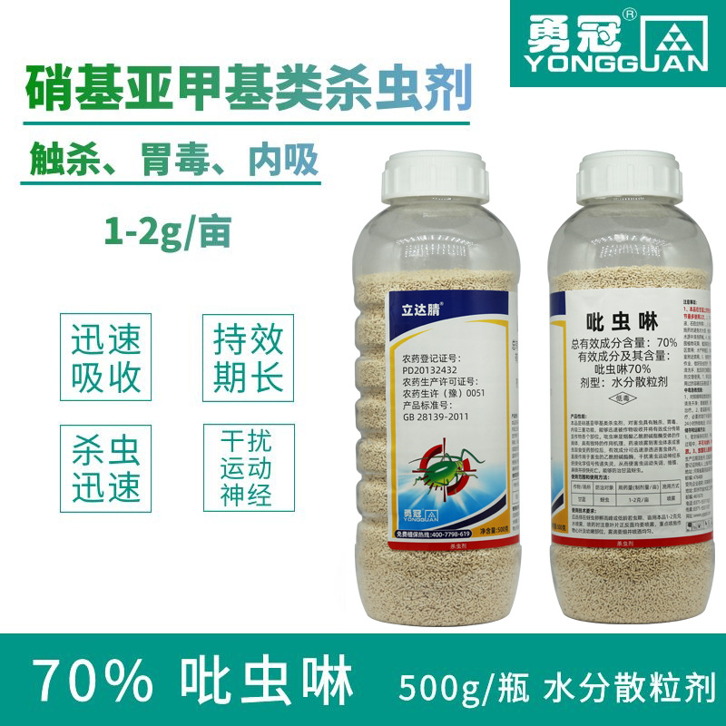 河南勇冠喬迪農業(yè)科技有限公司