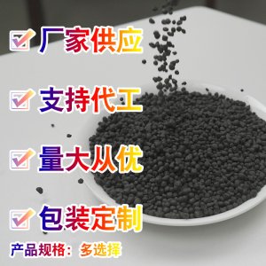 有機(jī)生物菌固體肥貼牌OEM/ODM