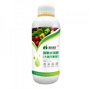 大量元素有機(jī)水溶肥代加工貼牌OEM/ODM