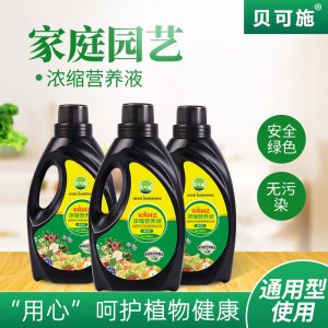 通用型有機(jī)營養(yǎng)液OEM/ODM代加工