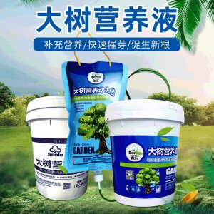 促芽復(fù)壯樹木移栽營養(yǎng)液肥貼牌定制代加工