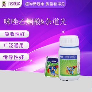 鹽城農(nóng)管家農(nóng)業(yè)發(fā)展有限公司