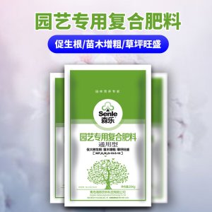 森樂 家庭園藝復(fù)合肥代加工貼牌OEM/ODM