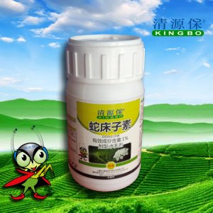 “清源?！?.0%蛇床子殺蟲殺菌劑代加工貼牌OEM/ODM