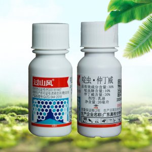 過山風(fēng)30%啶蟲仲丁威乳油蔬菜甘藍(lán)蚜蟲殺蟲劑20ml貼牌OEM/ODM