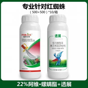 南陽市福來生物有限公司