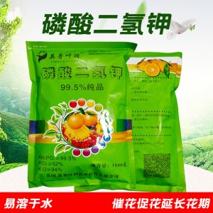磷酸二氫鉀99.5%高含量純品果園蔬菜花卉農(nóng)用400gOEM/ODM代加工