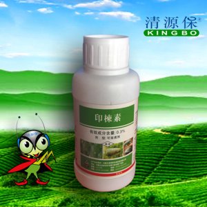 “清源?！?.3%印楝素生物殺蟲劑可OEM/ODM代工