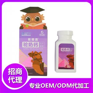 河南蘇敬藥業(yè)有限公司