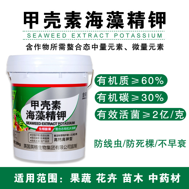 濰坊康馳生物科技有限公司