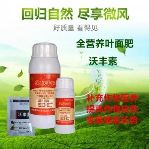 調(diào)節(jié)生長調(diào)節(jié)劑貼牌定制代加工