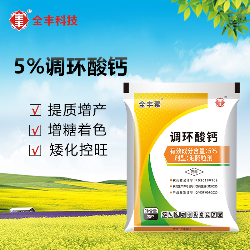 安陽全豐生物科技有限公司