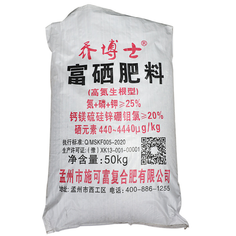 孟州市施可富復(fù)合肥有限公司